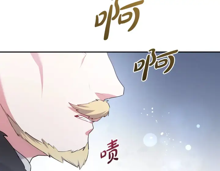 漫画《太可爱了怎么办》第62话 专属骑士第65张图