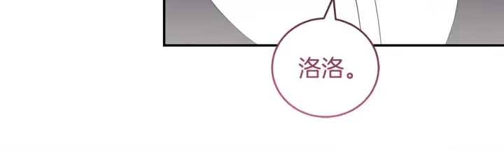 漫画《太可爱了怎么办》第63话 为了保护你第10张图