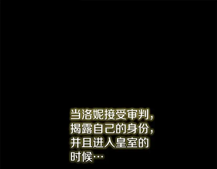 漫画《太可爱了怎么办》第63话 为了保护你第109张图
