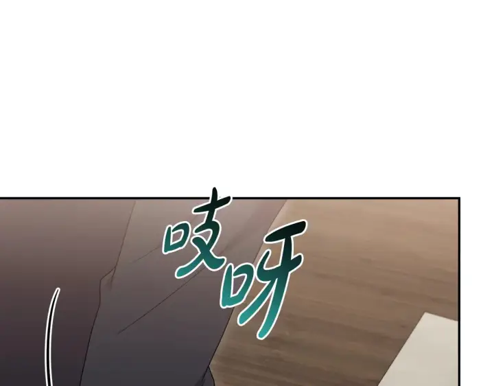 漫画《太可爱了怎么办》第63话 为了保护你第142张图