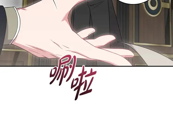 漫画《太可爱了怎么办》第63话 为了保护你第47张图