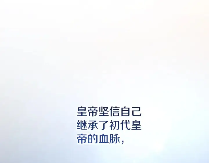 漫画《太可爱了怎么办》第63话 为了保护你第51张图
