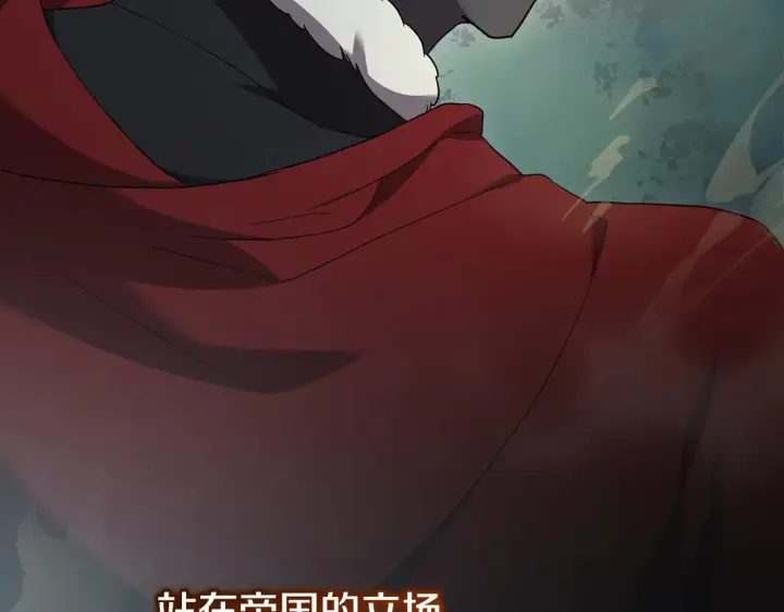 漫画《太可爱了怎么办》第63话 为了保护你第97张图