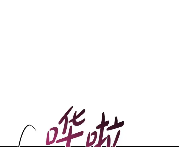 漫画《太可爱了怎么办》第64话 保护妹妹第105张图