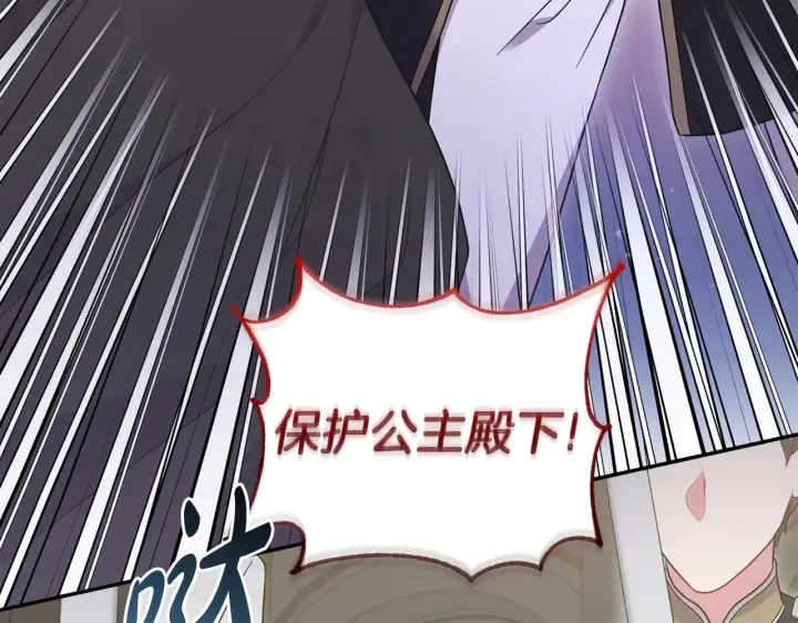 漫画《太可爱了怎么办》第64话 保护妹妹第115张图