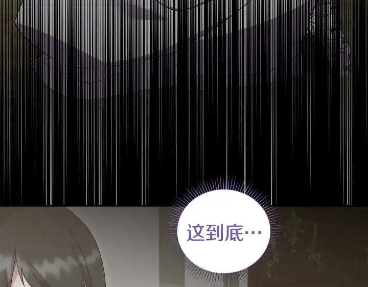 漫画《太可爱了怎么办》第64话 保护妹妹第119张图