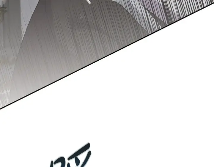 漫画《太可爱了怎么办》第64话 保护妹妹第131张图