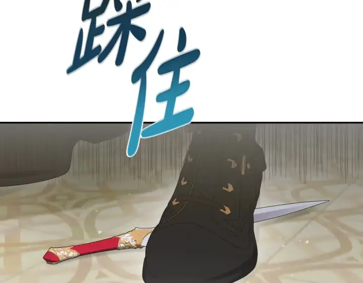 漫画《太可爱了怎么办》第64话 保护妹妹第132张图