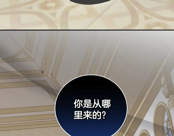 漫画《太可爱了怎么办》第64话 保护妹妹第133张图