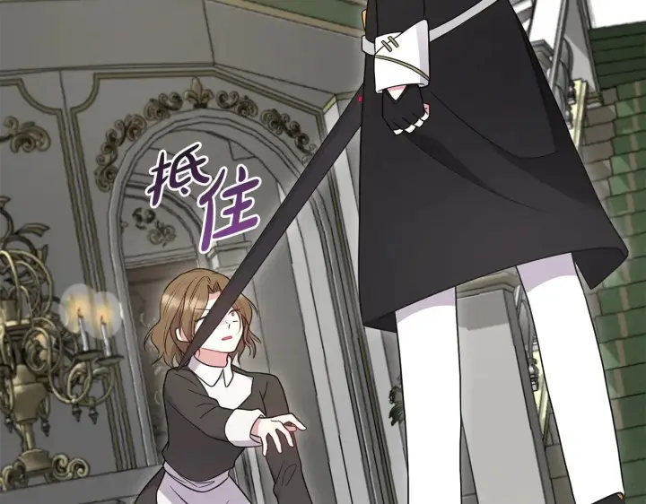 漫画《太可爱了怎么办》第64话 保护妹妹第135张图