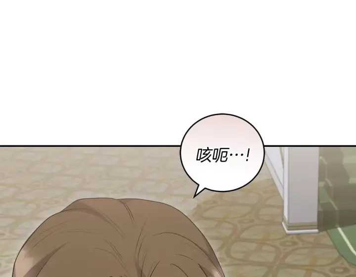 漫画《太可爱了怎么办》第64话 保护妹妹第138张图