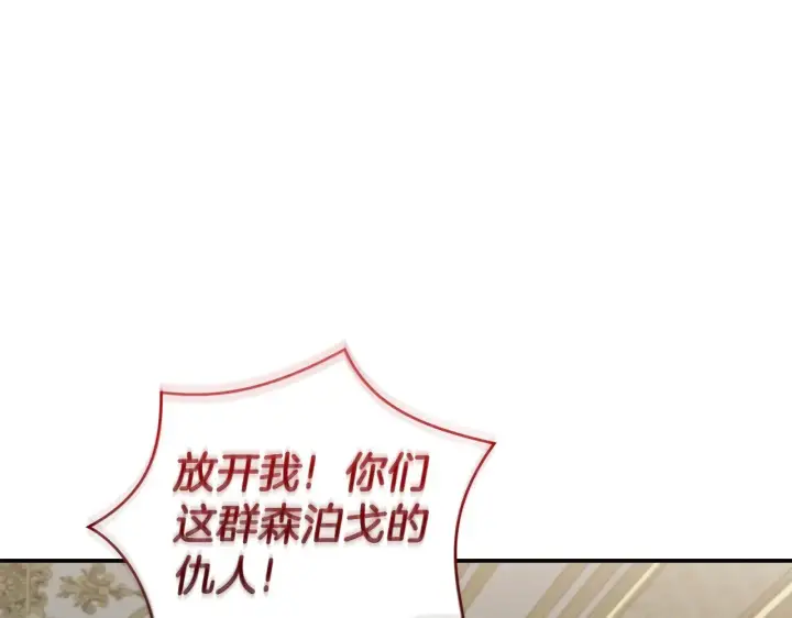 漫画《太可爱了怎么办》第64话 保护妹妹第151张图