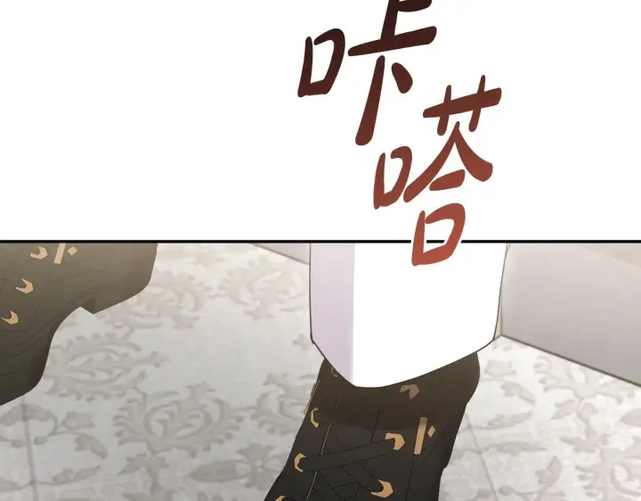 漫画《太可爱了怎么办》第64话 保护妹妹第161张图
