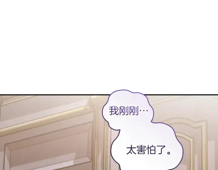 漫画《太可爱了怎么办》第64话 保护妹妹第180张图