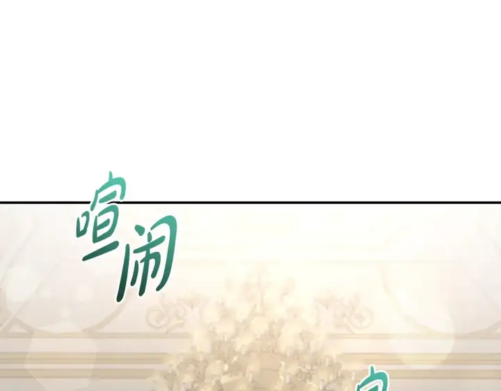 漫画《太可爱了怎么办》第64话 保护妹妹第39张图