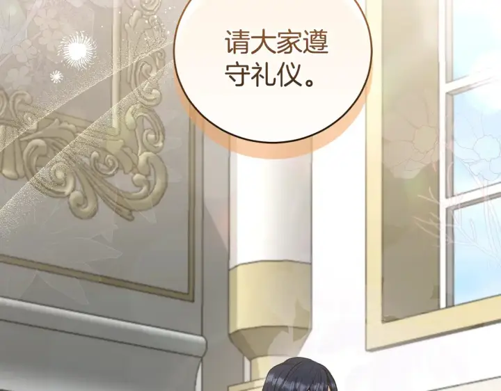漫画《太可爱了怎么办》第64话 保护妹妹第47张图