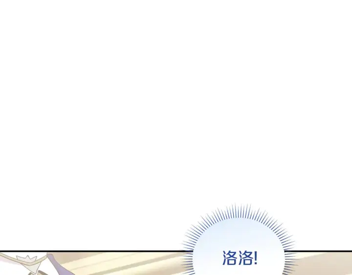 漫画《太可爱了怎么办》第64话 保护妹妹第56张图
