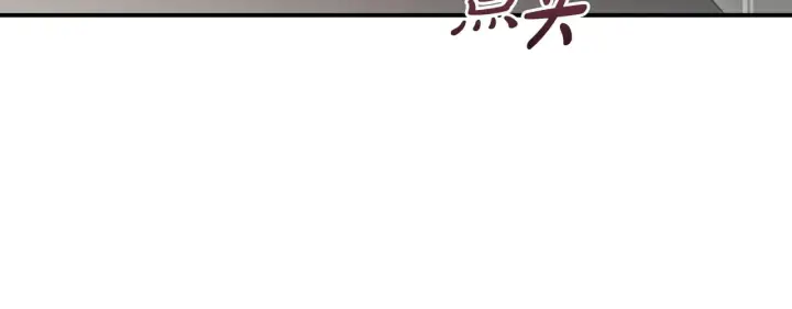 漫画《太可爱了怎么办》第64话 保护妹妹第81张图