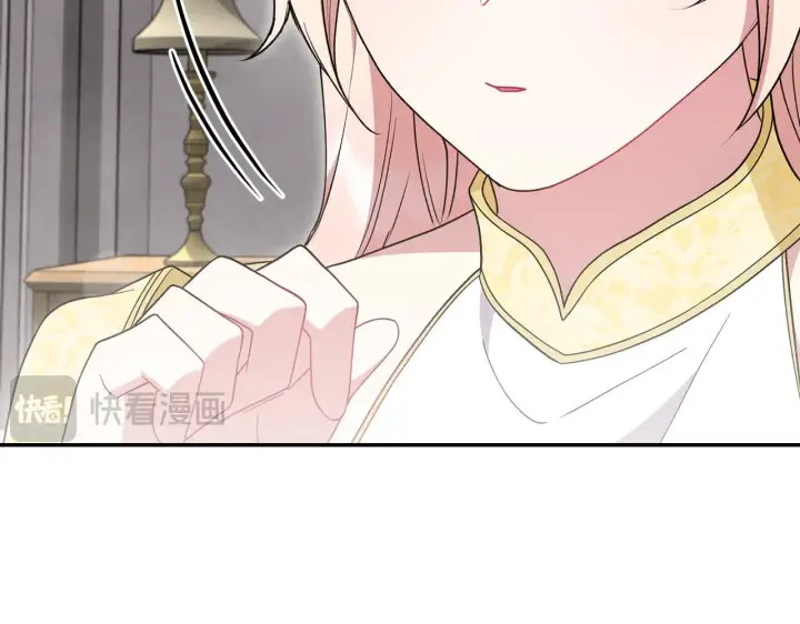 漫画《太可爱了怎么办》第65话 爸爸有危险第163张图