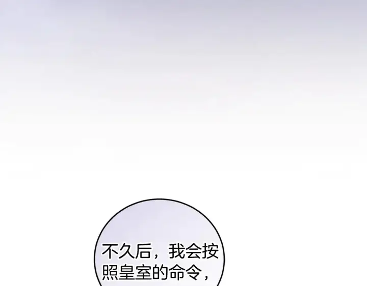 漫画《太可爱了怎么办》第65话 爸爸有危险第55张图
