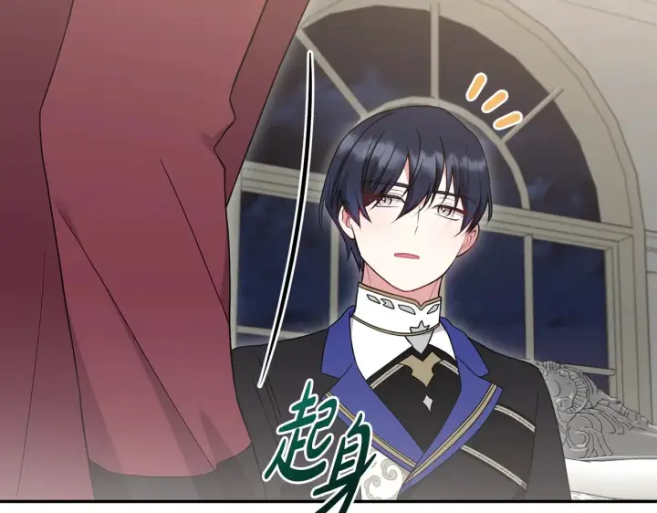 漫画《太可爱了怎么办》第65话 爸爸有危险第68张图