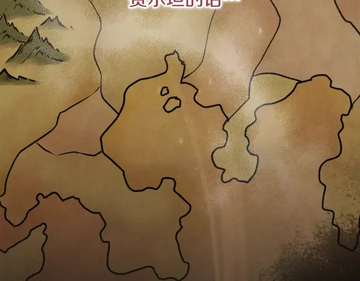 漫画《太可爱了怎么办》第66话 坦白身份第171张图