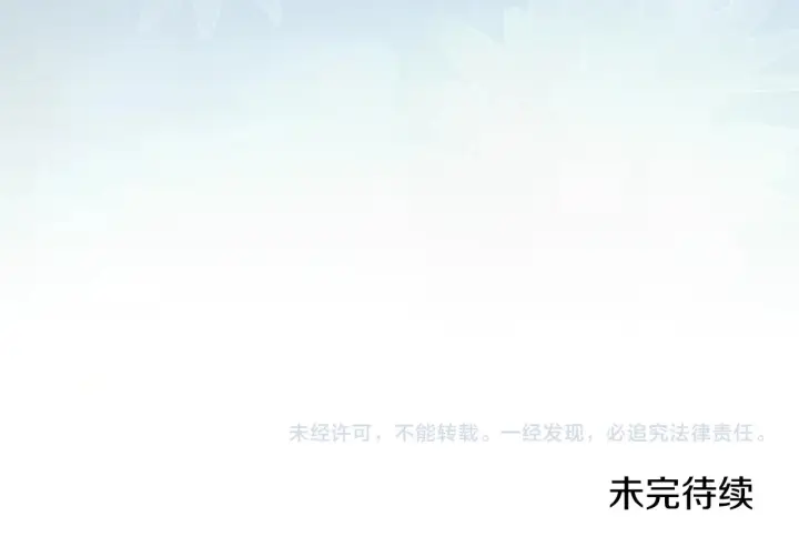 漫画《太可爱了怎么办》第66话 坦白身份第181张图