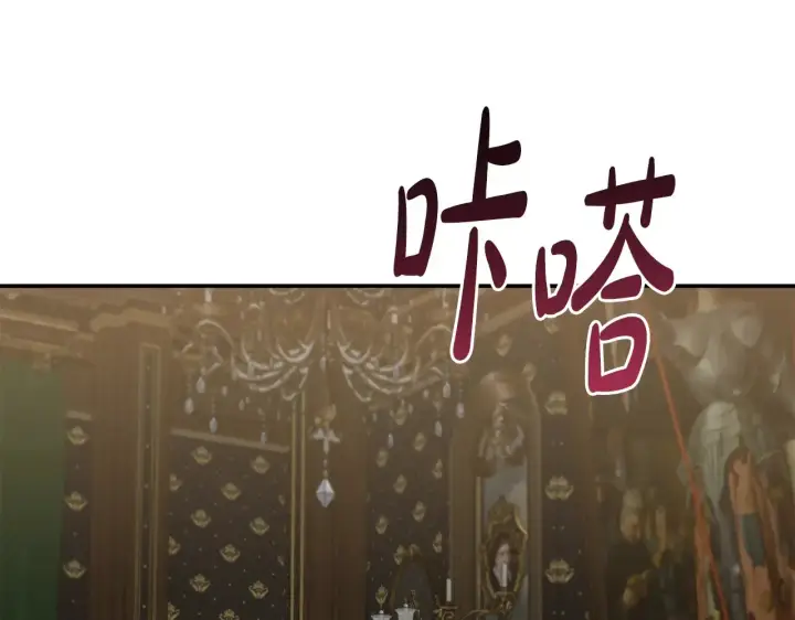 漫画《太可爱了怎么办》第67话 原谅我第142张图