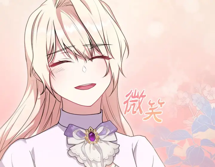 漫画《太可爱了怎么办》第67话 原谅我第171张图