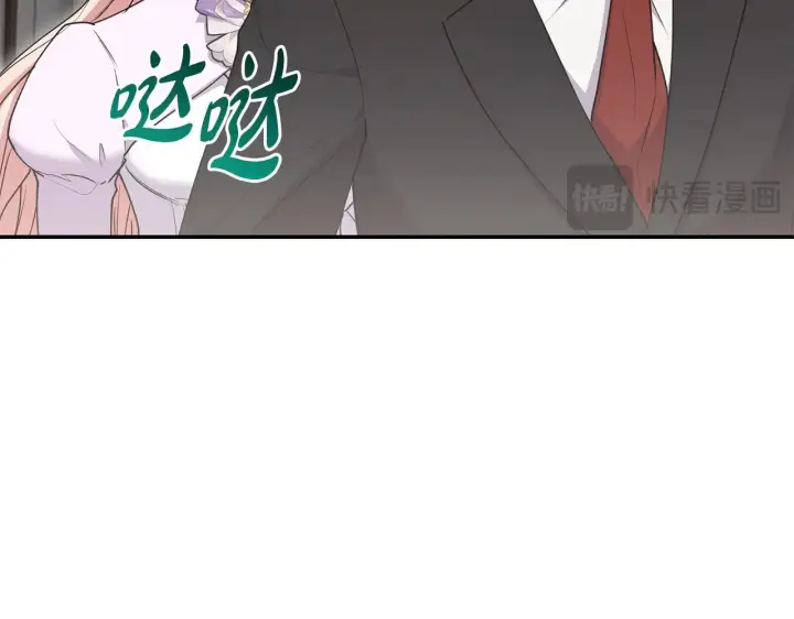 漫画《太可爱了怎么办》第67话 原谅我第178张图