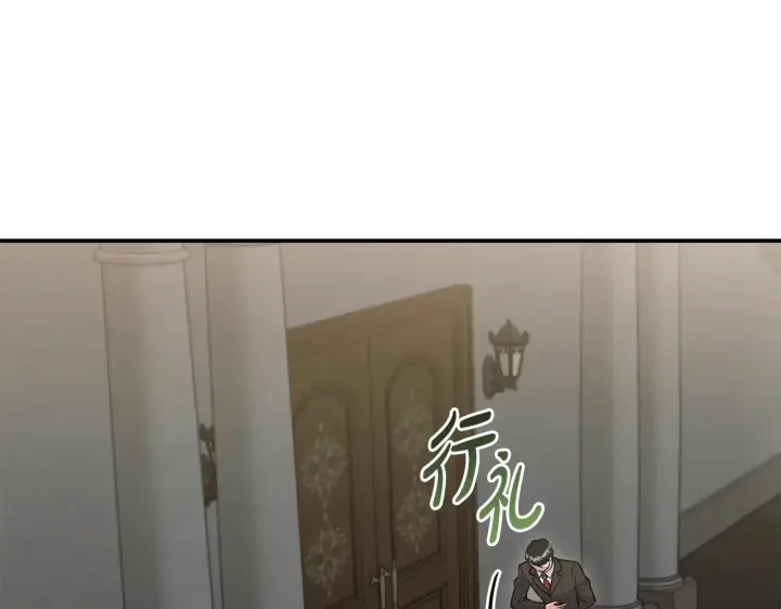 漫画《太可爱了怎么办》第67话 原谅我第179张图