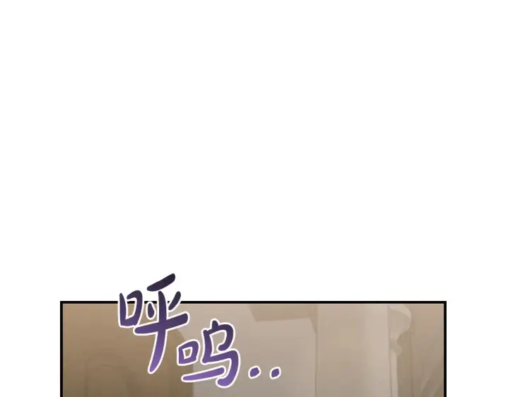 漫画《太可爱了怎么办》第67话 原谅我第182张图