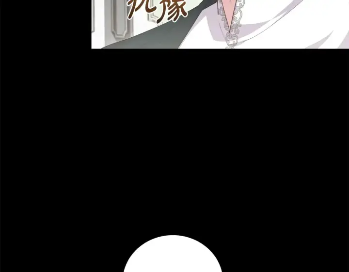 漫画《太可爱了怎么办》第67话 原谅我第35张图