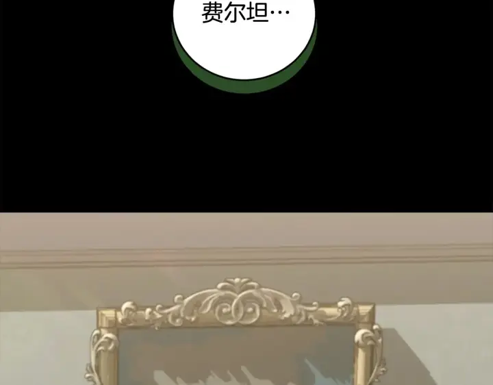 漫画《太可爱了怎么办》第67话 原谅我第36张图