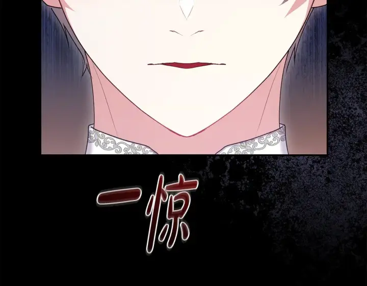 漫画《太可爱了怎么办》第67话 原谅我第56张图