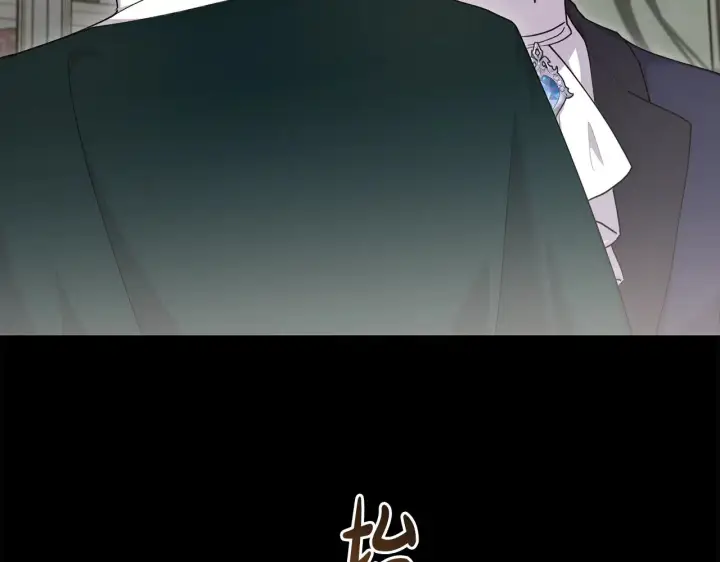 漫画《太可爱了怎么办》第67话 原谅我第79张图