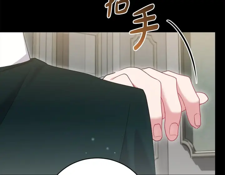 漫画《太可爱了怎么办》第67话 原谅我第80张图