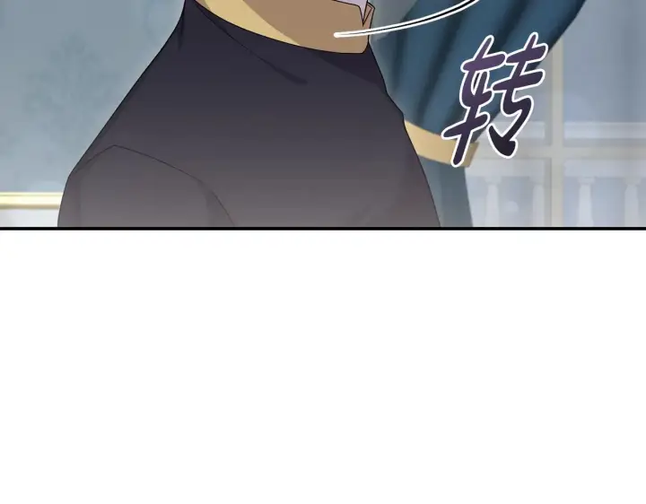 漫画《太可爱了怎么办》第68话 最重要的人第102张图