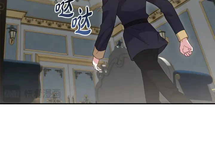 漫画《太可爱了怎么办》第68话 最重要的人第104张图