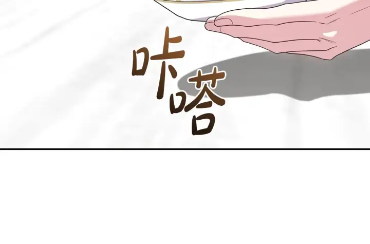 漫画《太可爱了怎么办》第68话 最重要的人第125张图