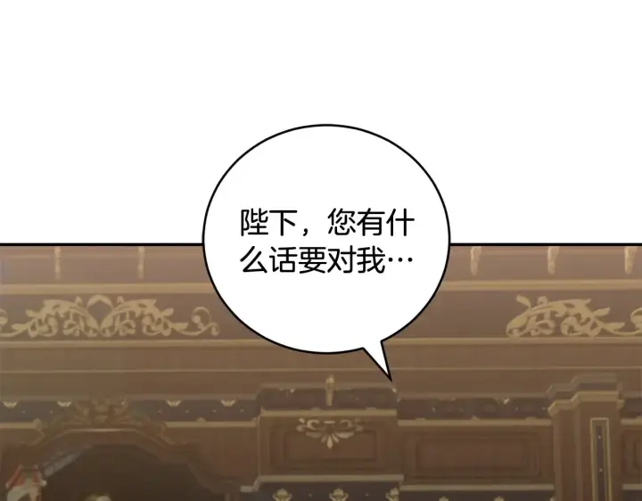 漫画《太可爱了怎么办》第68话 最重要的人第17张图