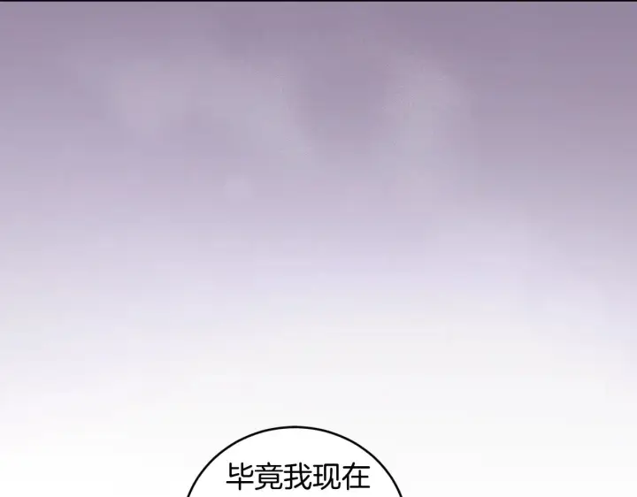 漫画《太可爱了怎么办》第68话 最重要的人第34张图