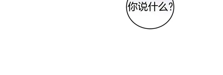 漫画《太可爱了怎么办》第68话 最重要的人第43张图