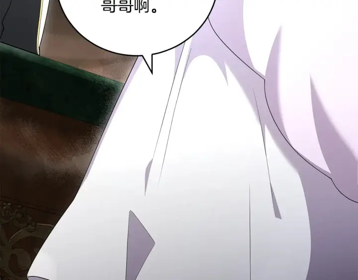 漫画《太可爱了怎么办》第68话 最重要的人第45张图