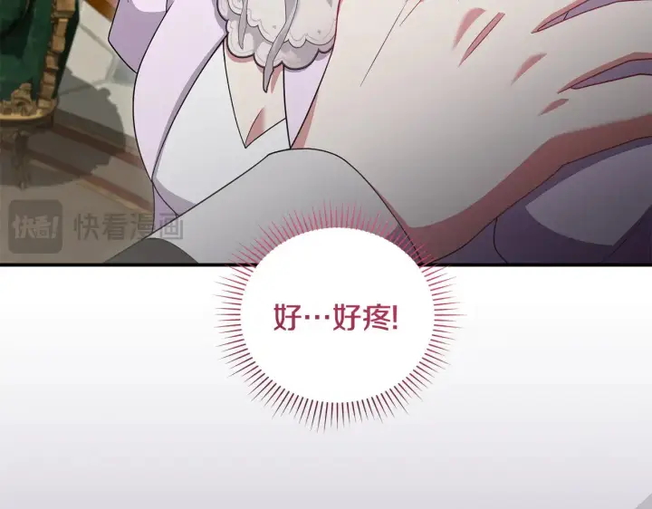 漫画《太可爱了怎么办》第68话 最重要的人第56张图