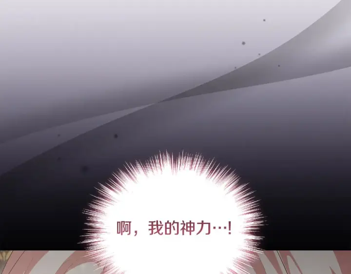 漫画《太可爱了怎么办》第68话 最重要的人第57张图