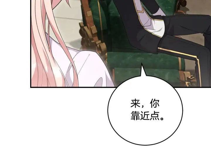 漫画《太可爱了怎么办》第68话 最重要的人第6张图