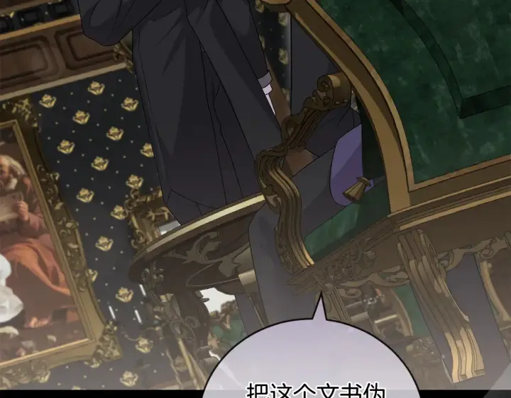漫画《太可爱了怎么办》第68话 最重要的人第62张图