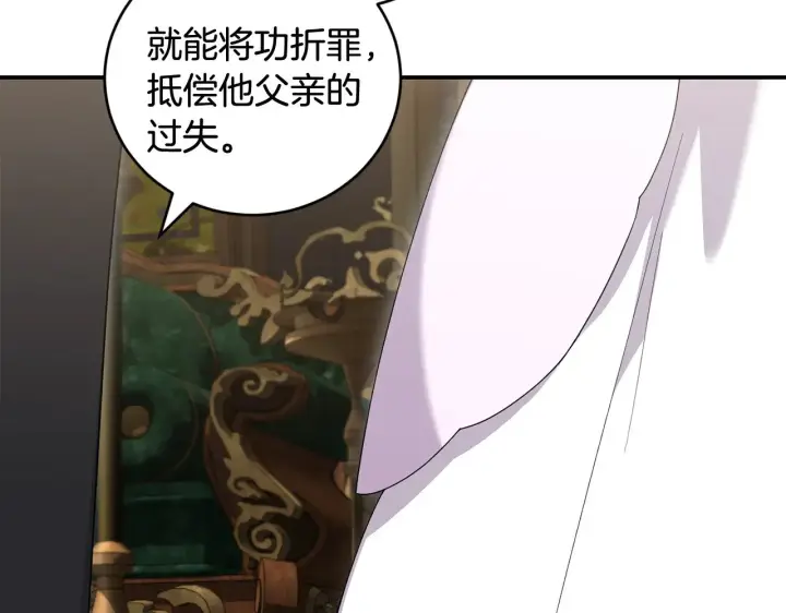 漫画《太可爱了怎么办》第68话 最重要的人第75张图