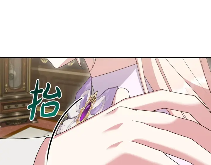 漫画《太可爱了怎么办》第68话 最重要的人第78张图